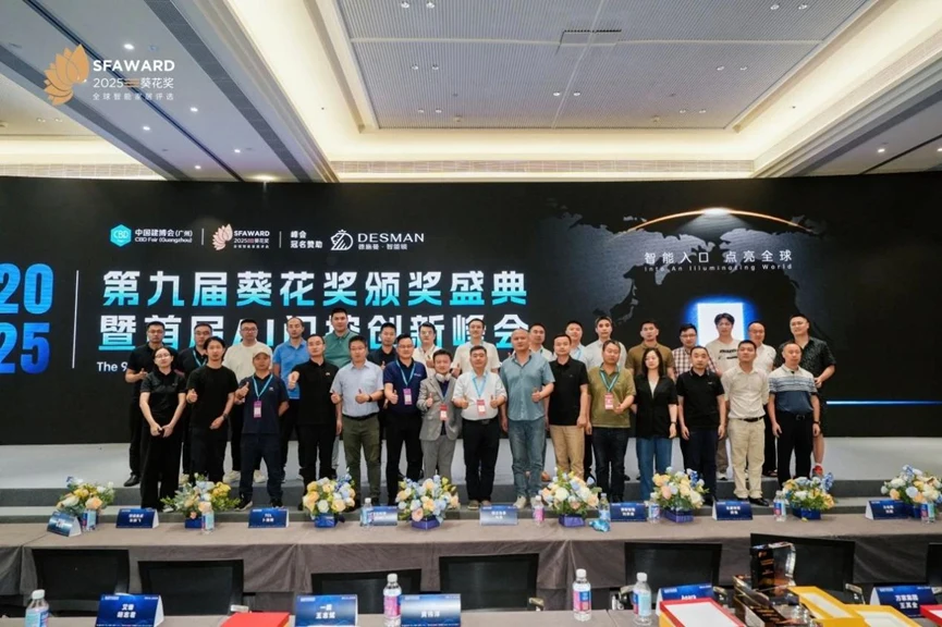 持续高光:KU酷游体育登录入口
再次斩获建博会葵花奖两项大奖!